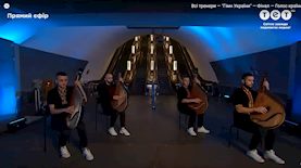דה ווייס אוקראינה, צילום: צילום מסך יוטיוב